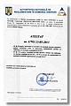 atestat C1A.jpg